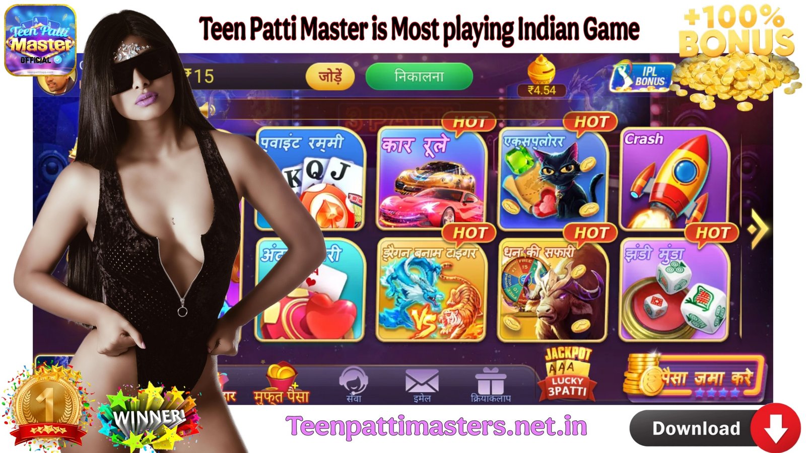 Teen Patti Master Banner